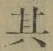 字其