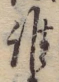 誰 위치 확인됨