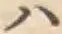 字ハ