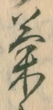 菊 위치 확인됨