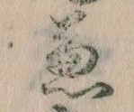 兼 위치 확인됨