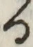 文字 る