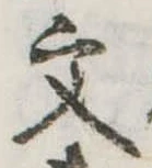 文 위치 확인됨