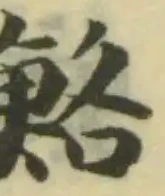 𩹿 위치 확인됨