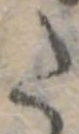 𛁠 위치 확인됨
