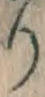 文字 り