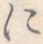 に 위치 확인됨
