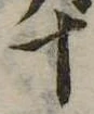 十 위치 확인됨