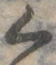 く 위치 확인됨