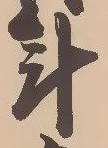 斗 위치 확인됨