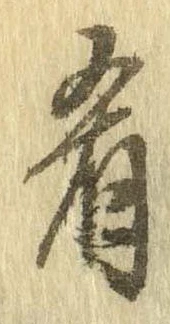 肴 위치 확인됨