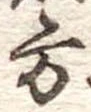 方 위치 확인됨