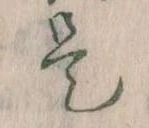 是 위치 확인됨