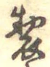 製 위치 확인됨