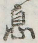 息 위치 확인됨