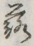 落 위치 확인됨