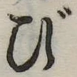 び 위치 확인됨