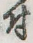 付 위치 확인됨