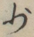 少 위치 확인됨