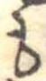 未割り当ての位置