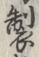 製 위치 확인됨