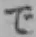 字で