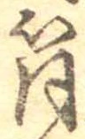 筒 위치 확인됨