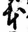 本 위치 확인됨