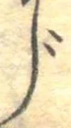 じ 위치 확인됨