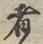 者 위치 확인됨