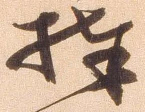 捧 위치 확인됨
