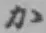 Chữ か