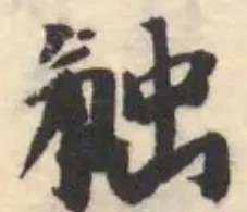 䂈 위치 확인됨