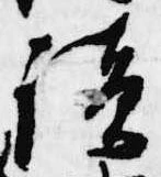 位置 確認된 読