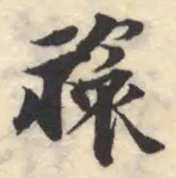 祣 위치 확인됨