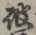 破 위치 확인됨