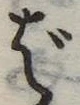 ば 위치 확인됨
