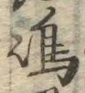 島 위치 확인됨