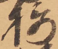 位置 確認된 摂