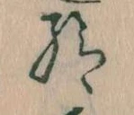 給 위치 확인됨