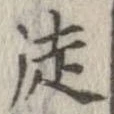 徒 위치 확인됨