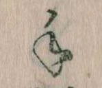 手 위치 확인됨