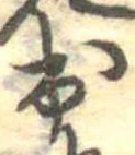 出 위치 확인됨