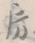 房 위치 확인됨