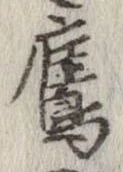 鷹 위치 확인됨