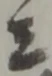 兵 위치 확인됨