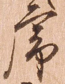 虎 위치 확인됨