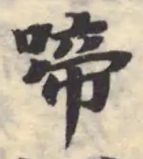 啼の位置