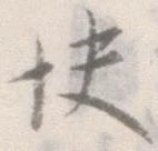 快 위치 확인됨