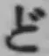 글자 ど